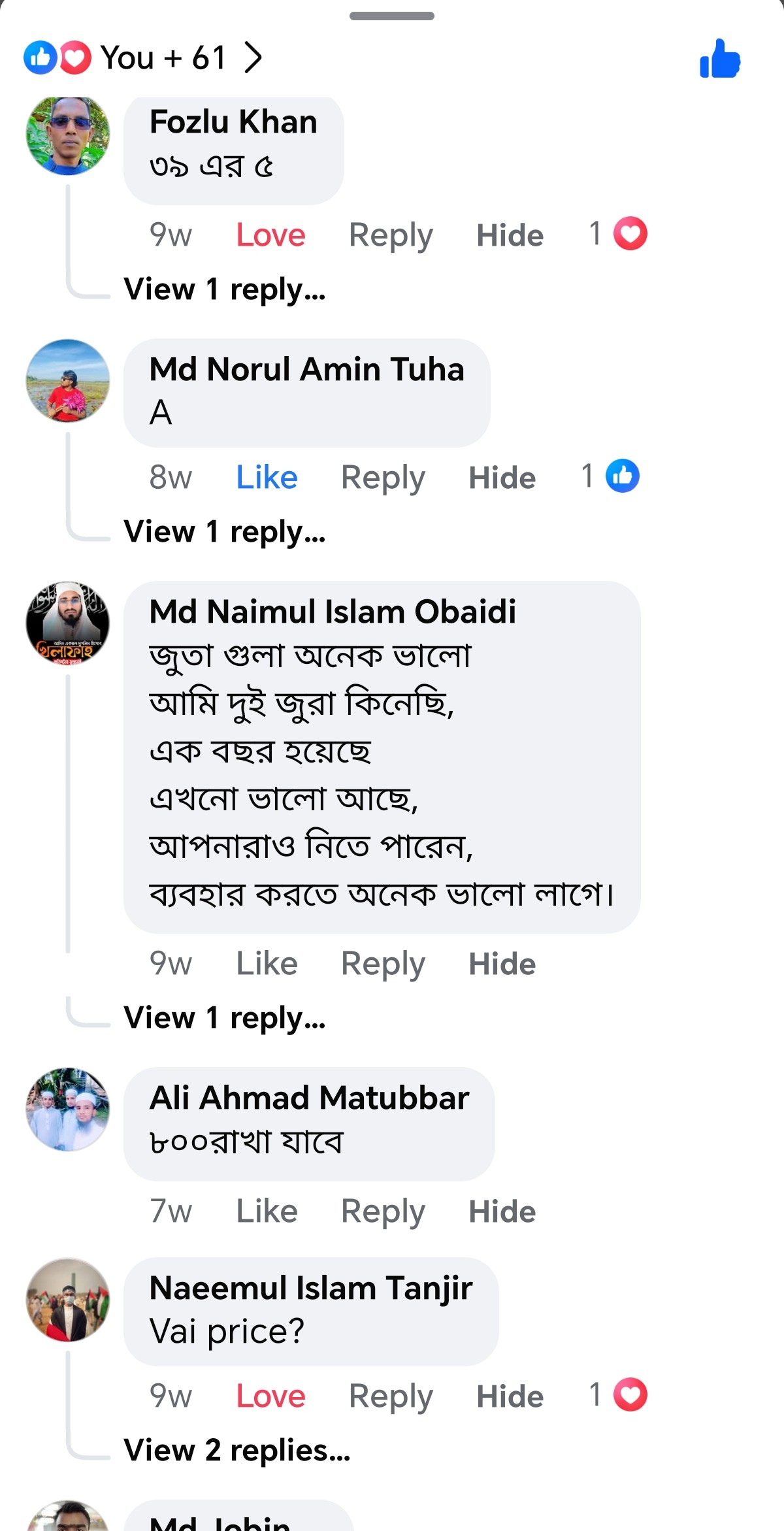 Screenshot_20250508_234844_com_facebook_katana_FbMainTabActivity-1.jpg