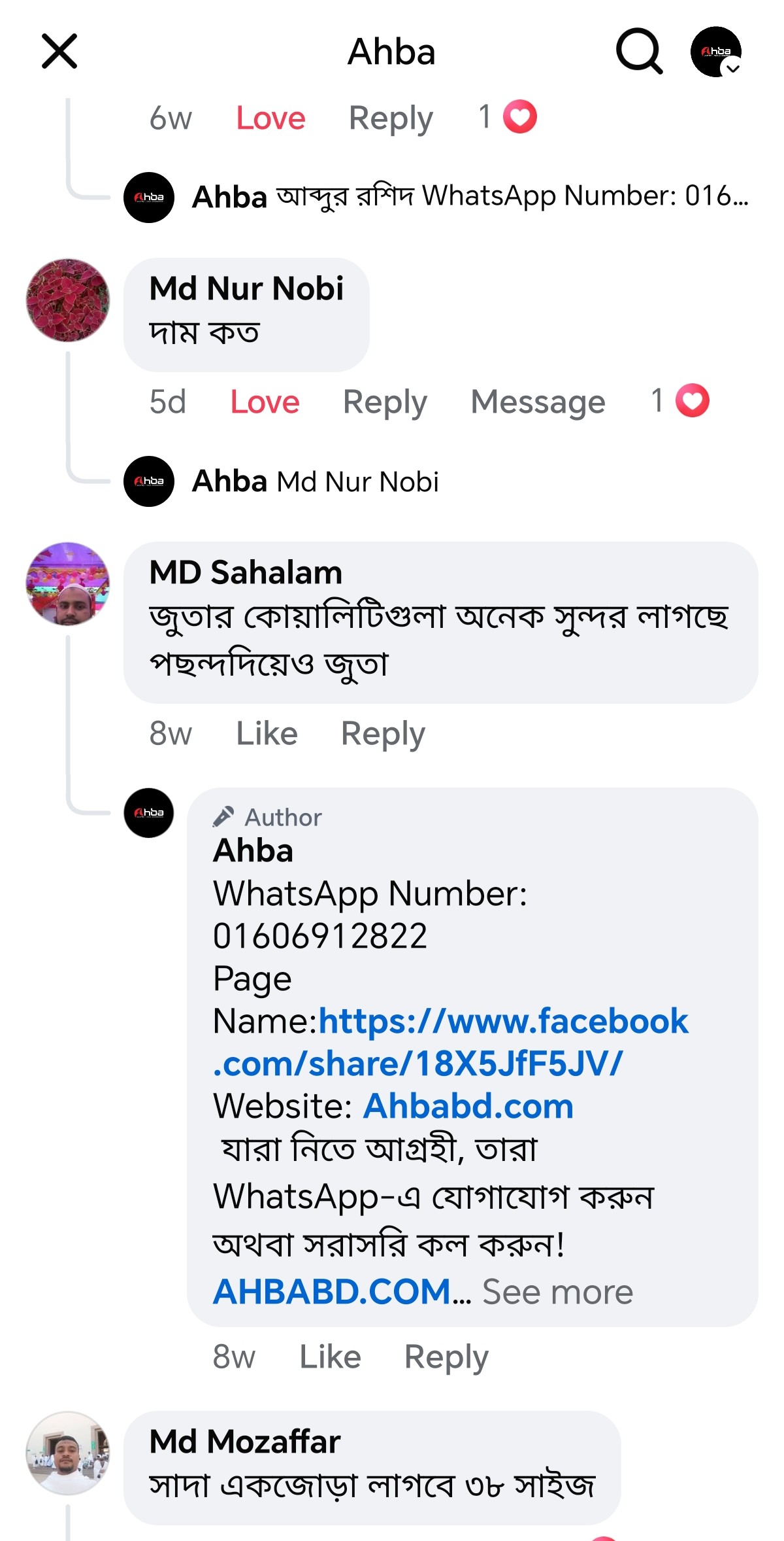 Screenshot_20250508_235242_com_facebook_katana_FbMainTabActivity-1.jpg